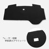 SMABEE Dashboard Mat for Mitsubishi Model Delica Interior Dashboard Sun Dashboard Light Protection Mat D5-R (Late D5) (2019-Present) - Parts, Cover,