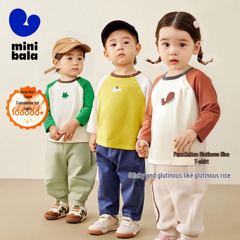 Mini Balabala Kids Pure Cotton Long Sleeve T-Shirt 110