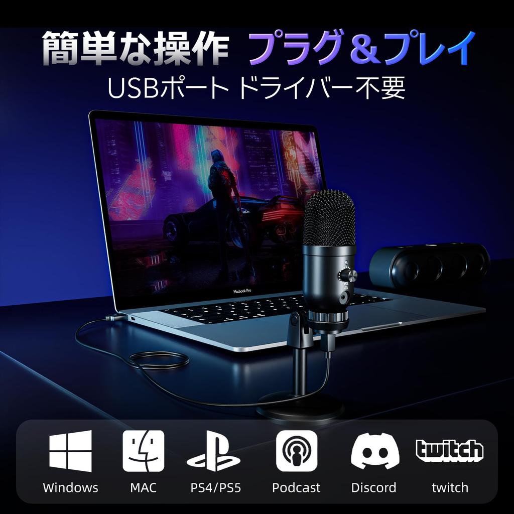 BuukBaag Condenser Microphone Sound Quality with Automatic Noise Gaming Microphone for Game USB Microphone for PC Compatible with Mac Chrome and Vista