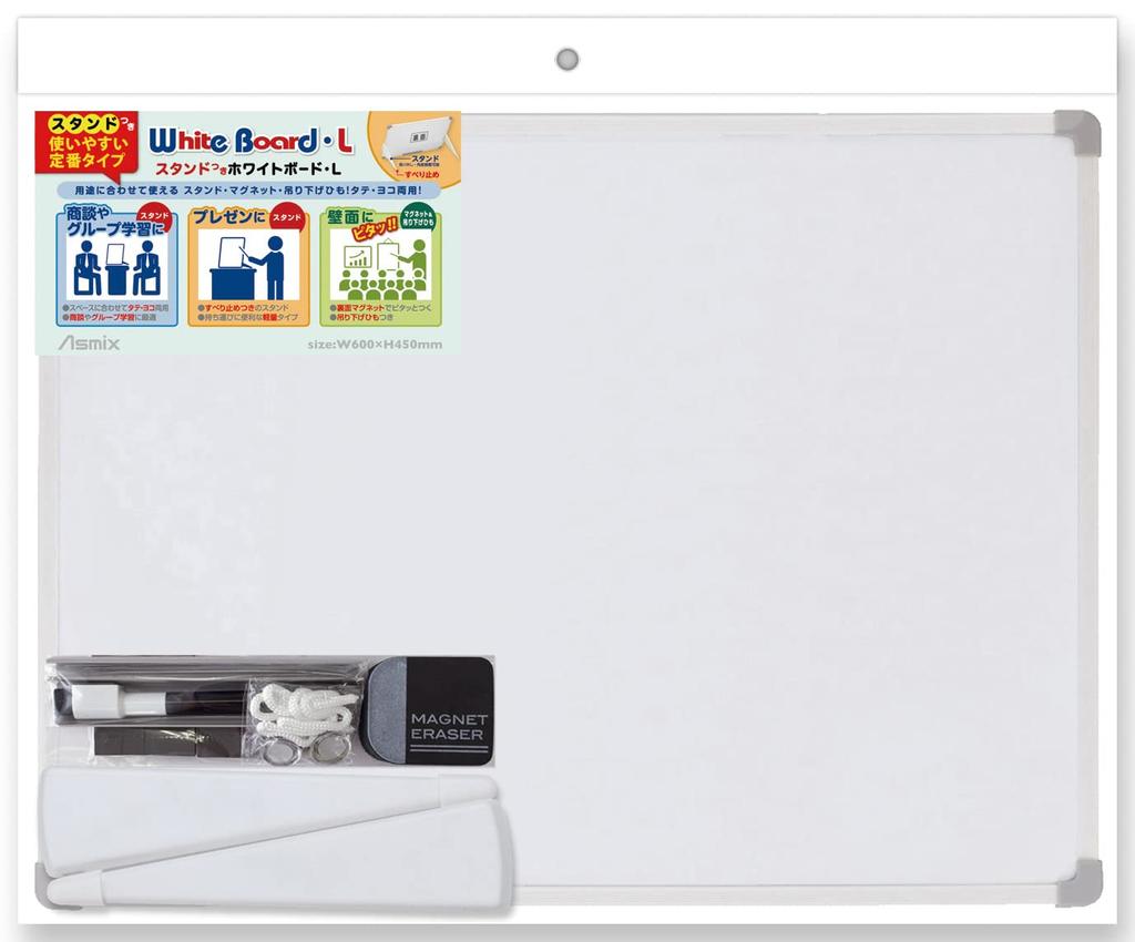 Asmix Asuka Whiteboard with Stand, VWB078, Large