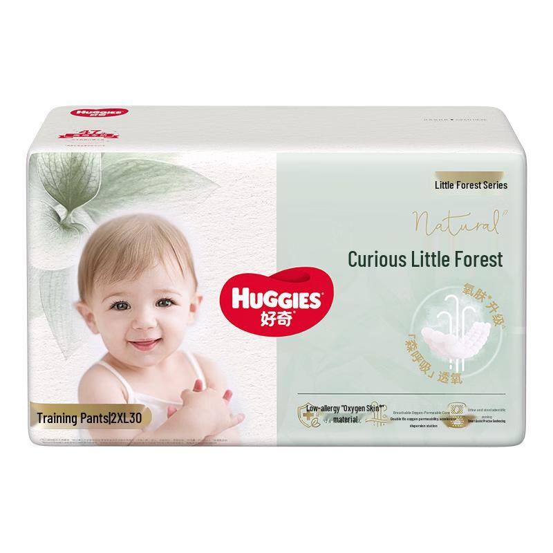 HUGGIES Little Forest Pull-Up Diapers