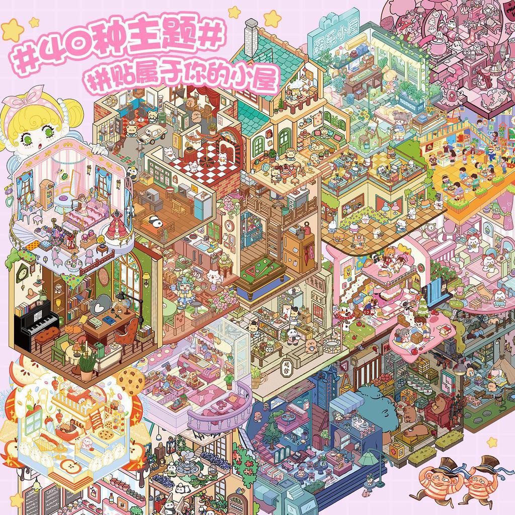 Yi Lan Miniature World Landscaping Sticker Book: Cute & Educational DIY Decoration Stickers