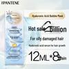 Hyaluronic Acid Deep Hydration Hair Mask