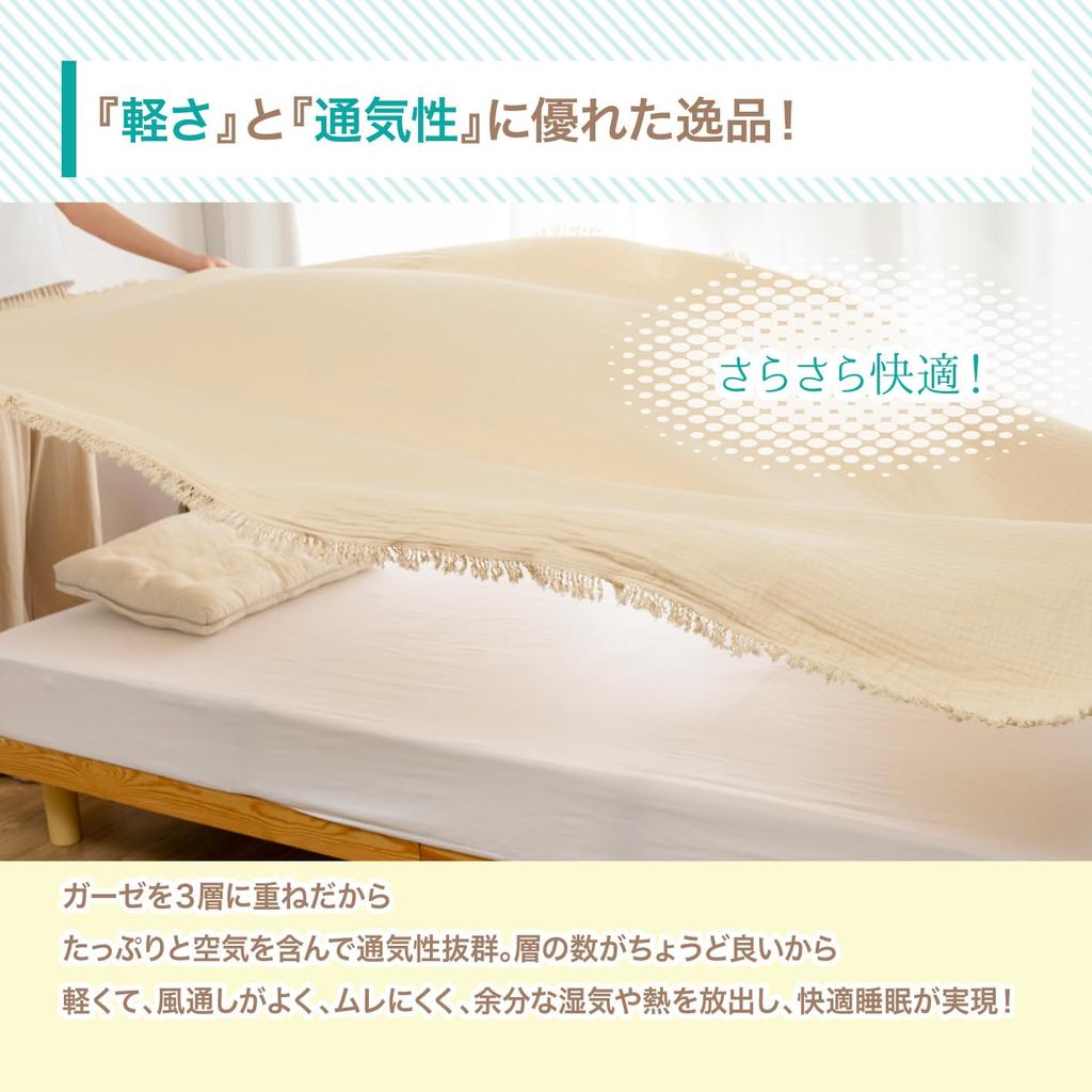 Gauze Natural Summer Blanket with Fringe Blanket, 100% Cotton, Triple-Layered, Lightweight, Moisture-Wicking, (Ivory)