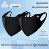 PEAK Women's Ice Silk Sun Protection Mask – Breathable UV Face Shield with Eye Corner Coverage for a Slimmer Look