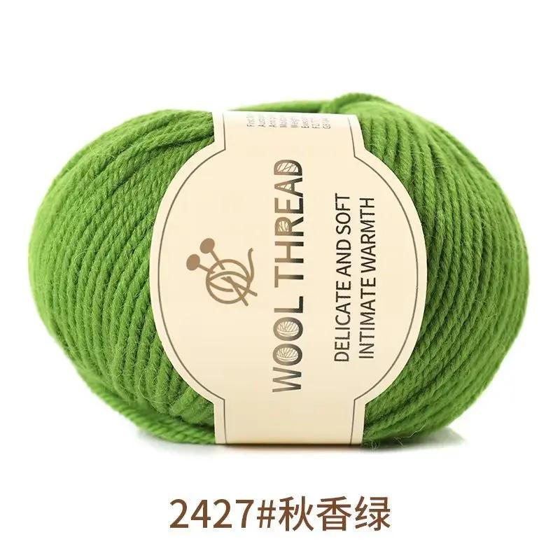 Medium Thickness Wool Yarn, Hand Knitting Scarf, Sweater Yarn, Children's Knitting Needles, Cashmere Yarn, DIY, Medium Thickness