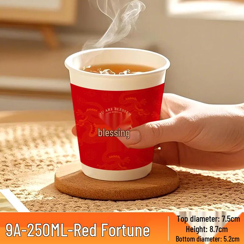 

Hanyou Disposable Thickened Commercial Paper Cups