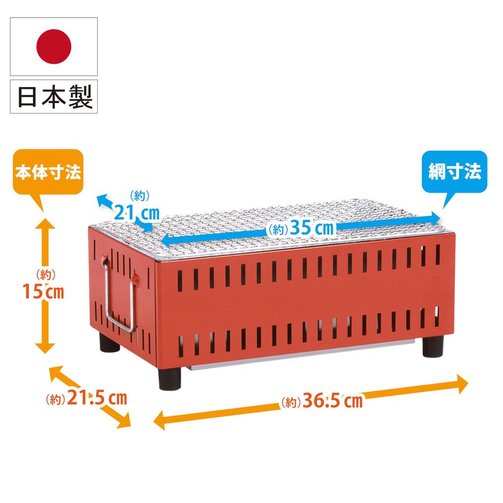 Green Life Made In Japan BBQ Lightweight Compact Tabletop Shichirin Red UC-350R
