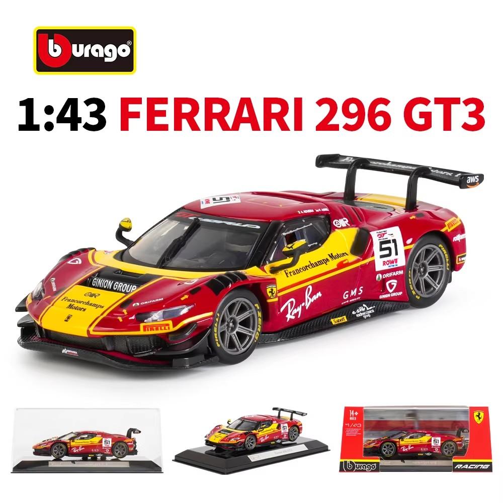 In Stock New Bburago 1:43 Ferrari  296 Gt3 #51 Alloy Miniature Diecast Model Ferrari Wrc Rally Car Model Toy Car Kids Gift