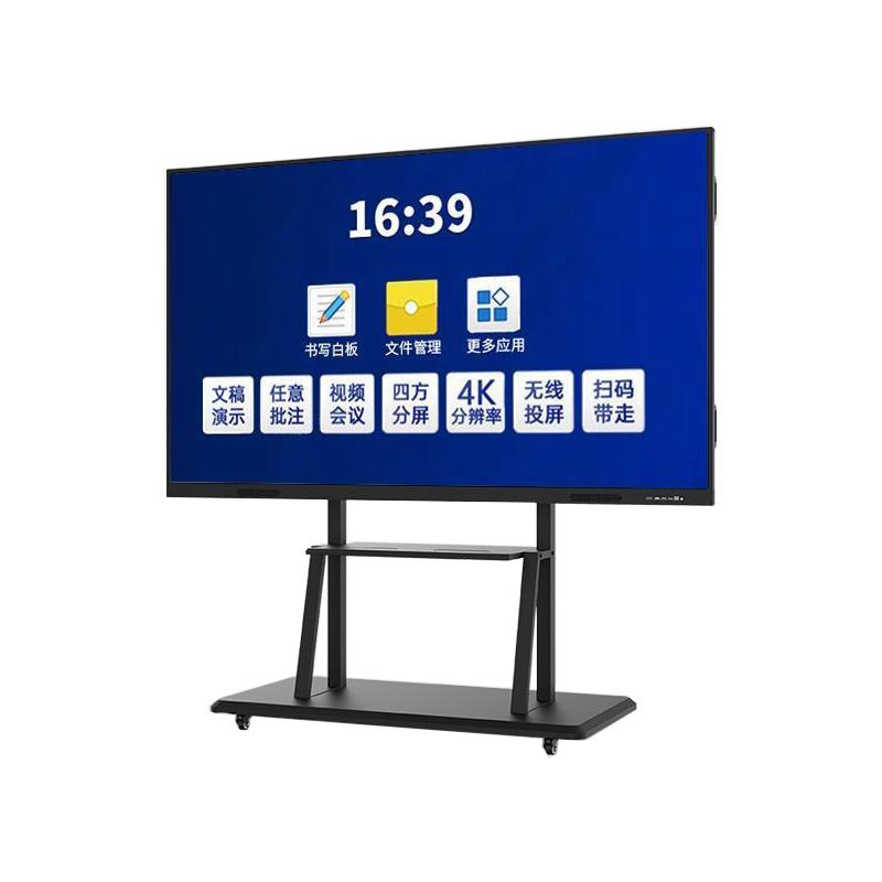 

OLOEY 4K Interactive Flat Panel Display with Mobile Cart (CN version) 55-inch