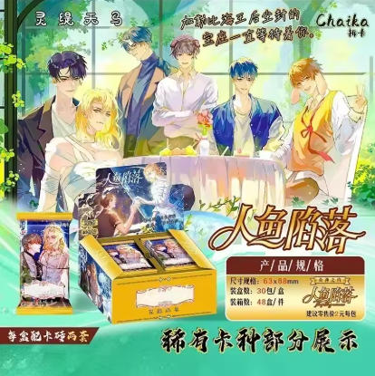 Genuine The Falling Merman Cards Vol.5 Island Imprint Liuying Edition Rim Baud Bai Novel Peripheral Anime Collection Cards Toys