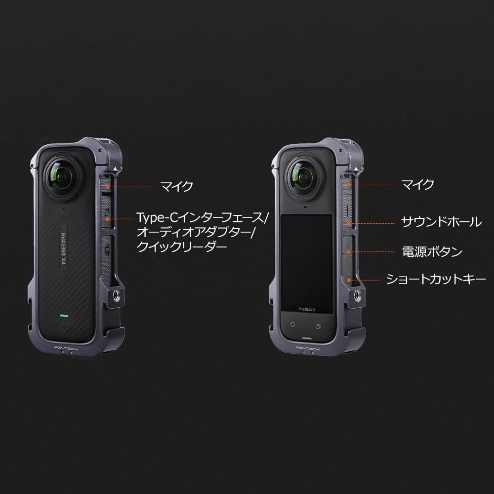 PGYTECH Insta360 X4 Universal Frame for Insta360 Supports Vertical and Horizontal Opens and Closes for Smooth Screw Cold Shoe Action Camera and