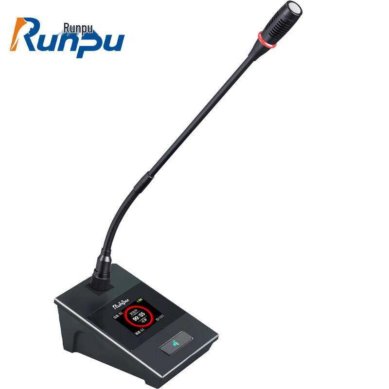 Runpu Professional Wireless Conference Microphone Systems (CN version)