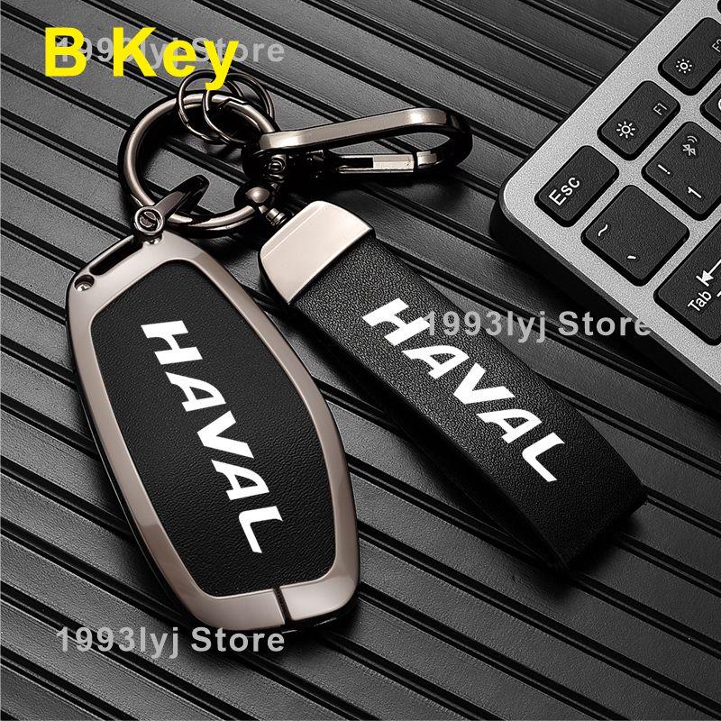 Zinc Alloy Car Key Cover Case Shell Holder For Haval Jolion H6 Dargo Big Dog M6 Plus Jolion Pro F7 F7x H9 Keychain Styling