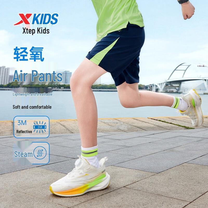 XTEP Boys Quick-Dry Woven Shorts