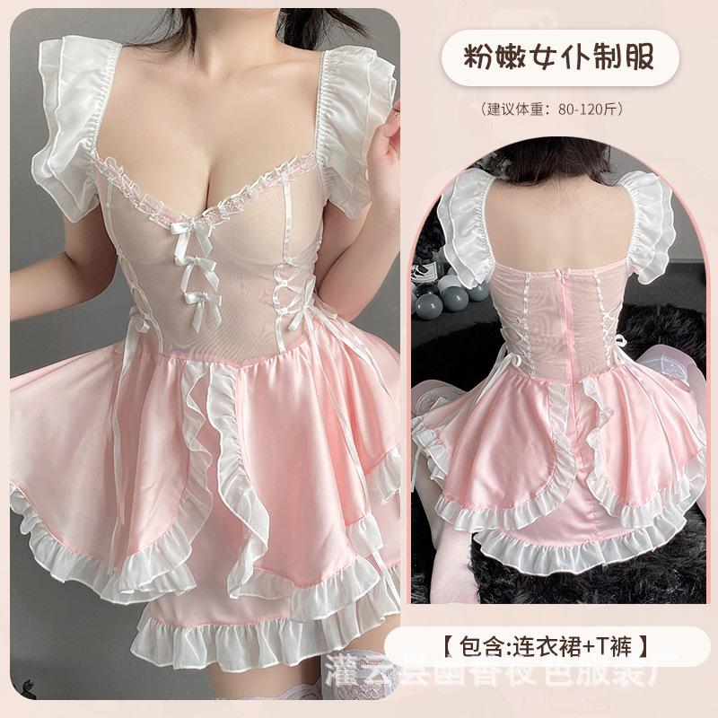 Transparent sexy lingerie sexy cute maid small boobs perspective hot flirting bed uniform seduction