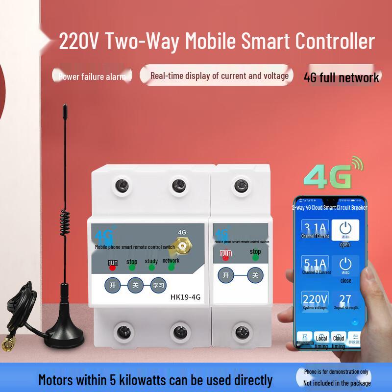 Puffin 4G Wireless Remote Control Smart Power Switch