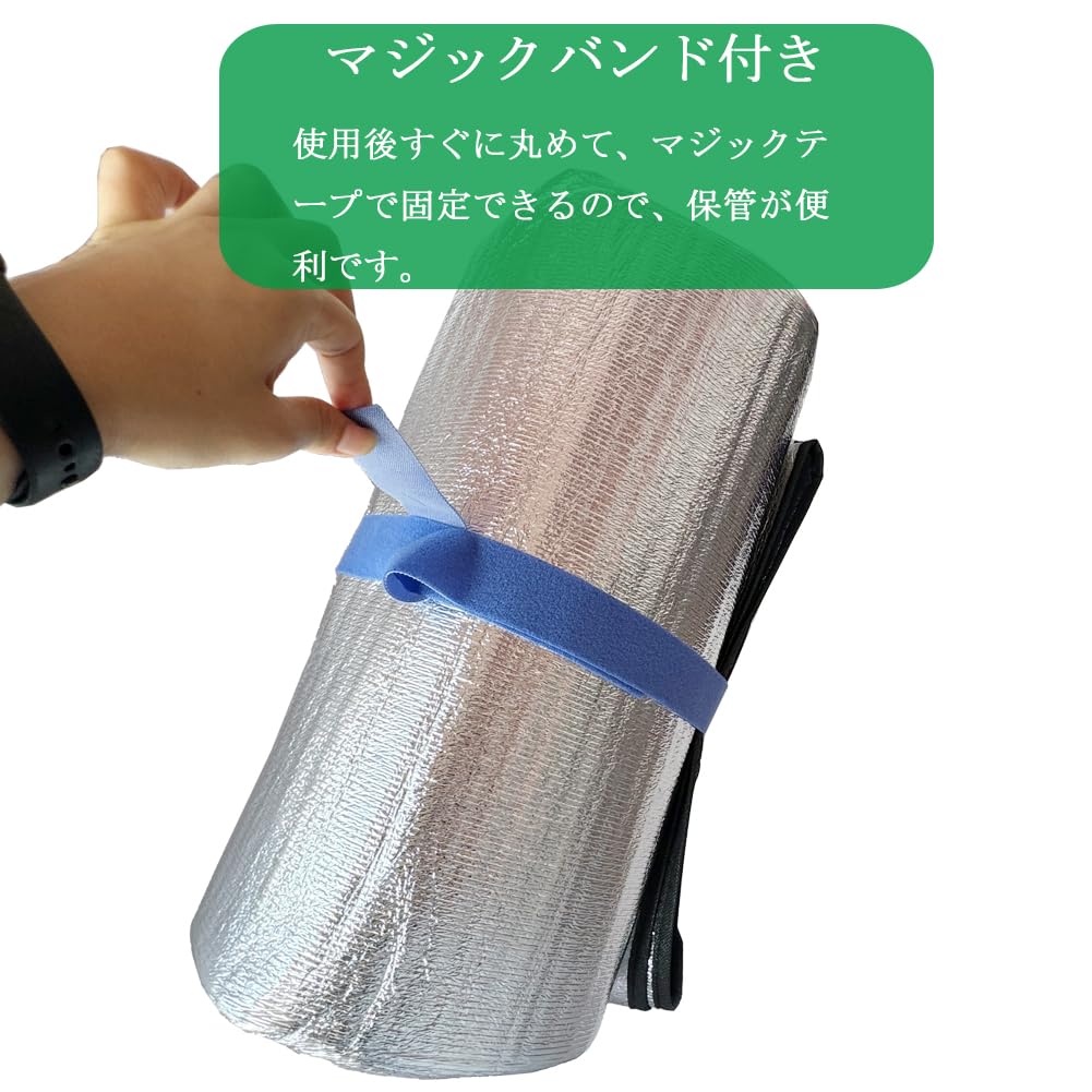HWSHOW Silver Mat 250CM X 200CM Aluminum Sheet Camping Picnic Sheet Thermal Insulation Sheet with Storage Bag and Magic Band