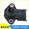 Compatible Hyundai Kia MAP Sensor 39200-42030