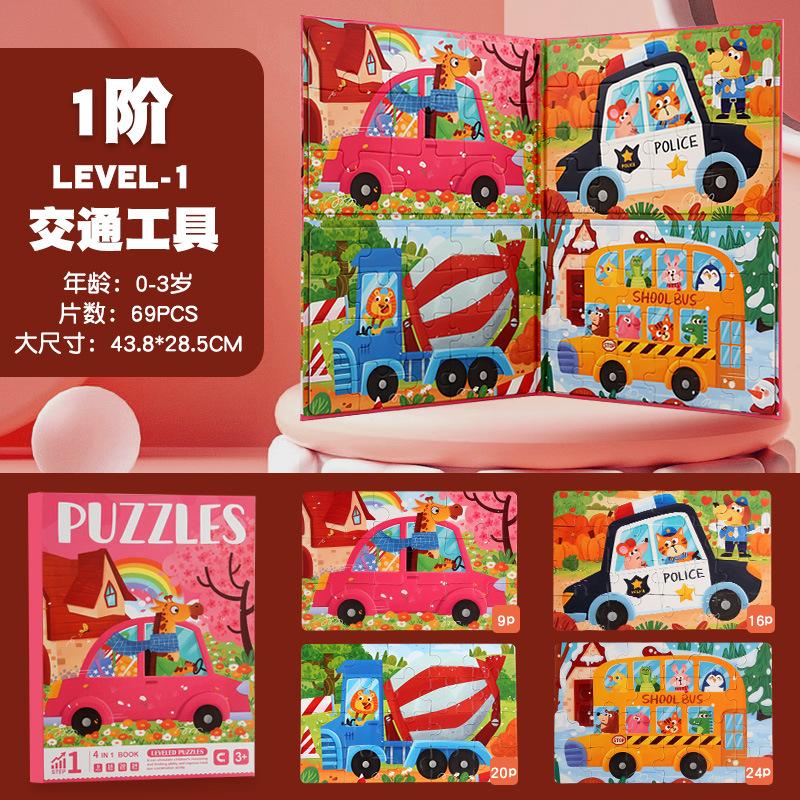 Dzieci Przenośne Magnetyczne Drewniane Puzzle Wzór Kreskówkowy Cicha Książeczka Puzzle Gra Dzieci Zabawki Edukacyjne Montessori