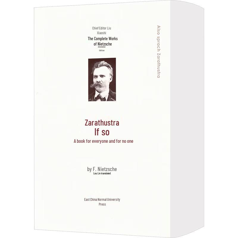 Thus Spoke Zarathustra (Annotated Edition)