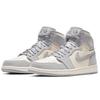 New Jordan 1 Retro High Pale Ivory Women's AH7389-101