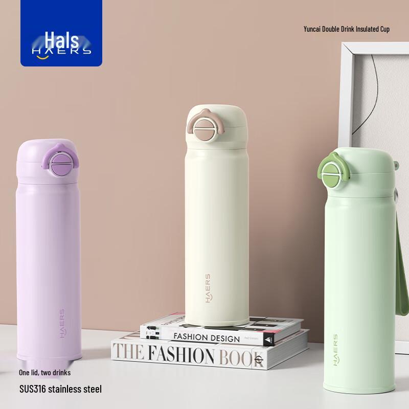 HAERS Dual-Drink Portable Stainless Steel Water Bottle