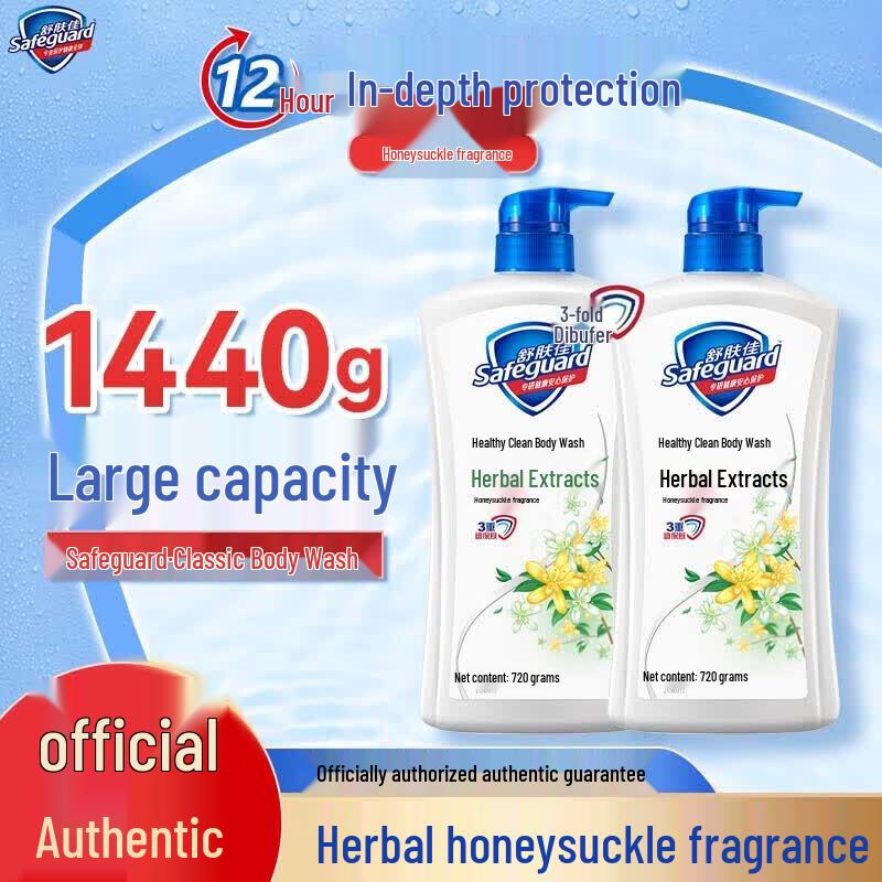 Safeguard Healthy Clean Honeysuckle Shower Gel