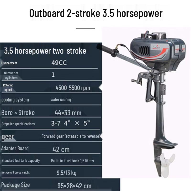 Pulian Gasoline Outboard Motor