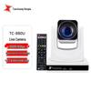 TCHD Video TC-880U Live Stream USB Camera