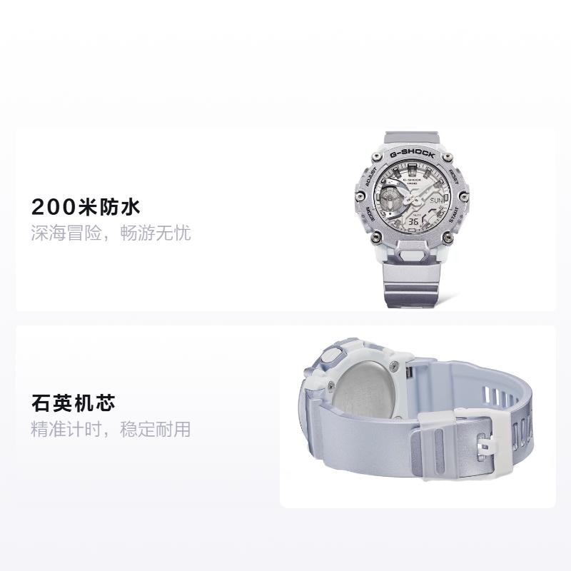 Casio MASTER OF G-SEA Series G-SHOCK 200 Meters Waterproof Quartz Movement Resin Strap Japanese and Korean Watch Unisex Silver Dial GA-2200FF-8AJF