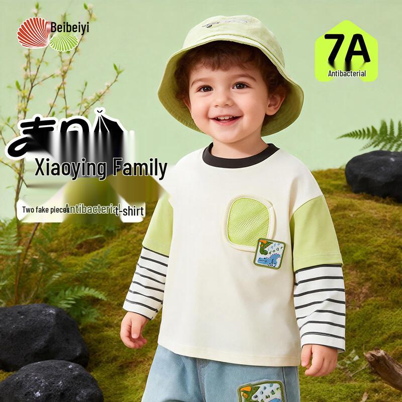 

Beibeiyi 7A Antibacterial Boys Faux Two-Piece Long Sleeve T-Shirt 90/52