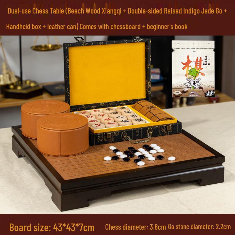 Wooden Chinese Chess & Go 2-in-1 Set