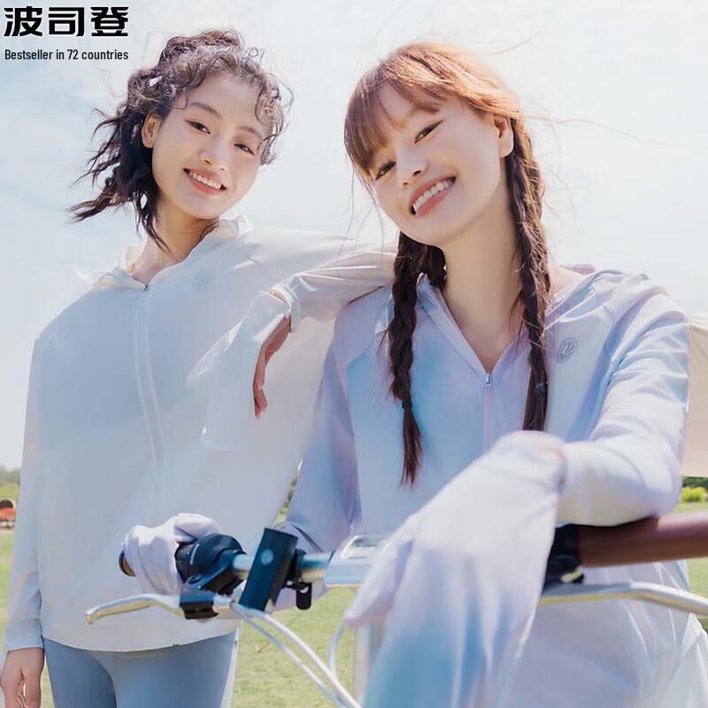 

BOSIDENG Дышащая короткая куртка с капюшоном для защиты от солнца 180/100A