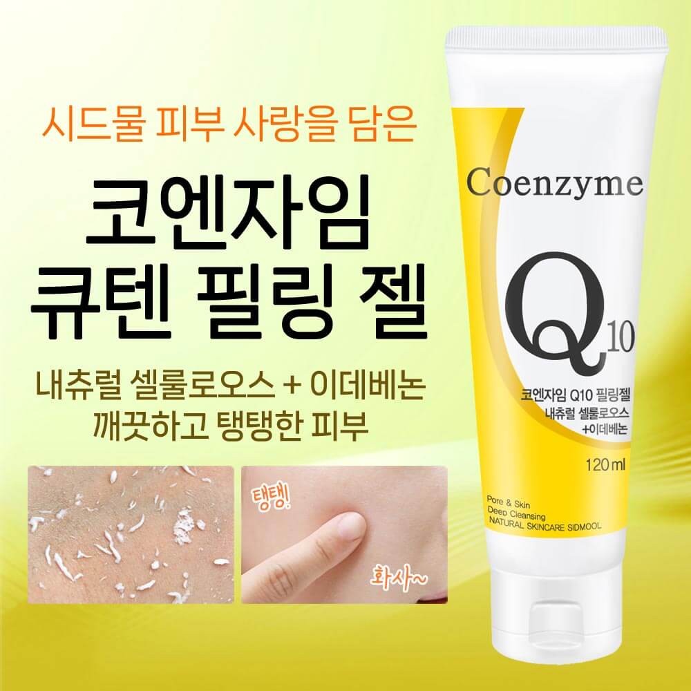 Gel Peeling Coenzima Q10 120ml