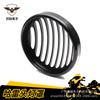 Harley Cruiser Retro Aluminum Alloy Headlight Grille Lampshade Cover