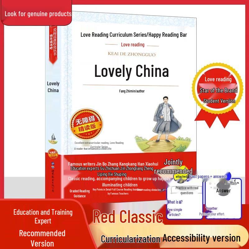Fifth Grade Must-Read: Fang Zhimin s Classic Children s Literature