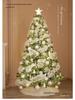 2024 Large Christmas Tree Ornaments for Living Room Decoration