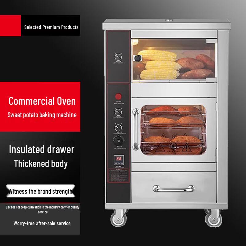 Commercial Multi-functional Roasting Oven