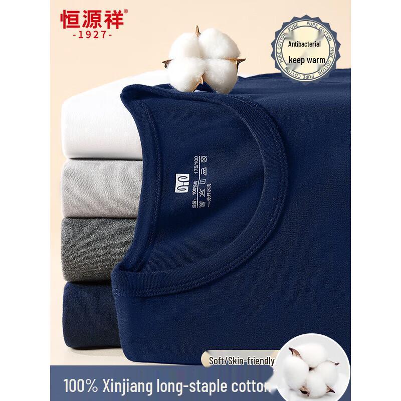 Hengyuanxiang Men's Pure Cotton Thermal Underwear Set