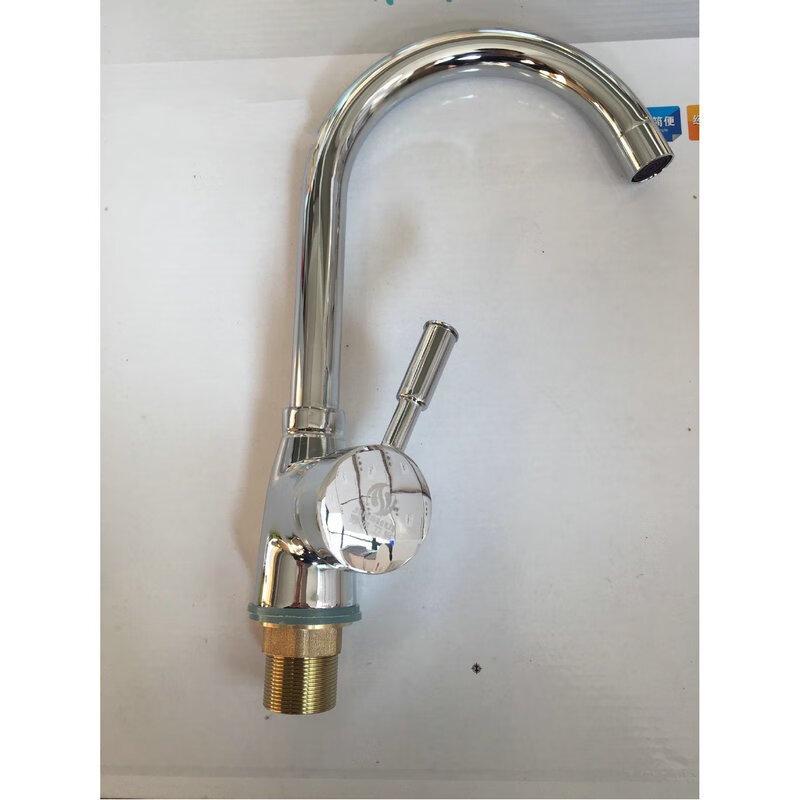 Universal Sink Faucet