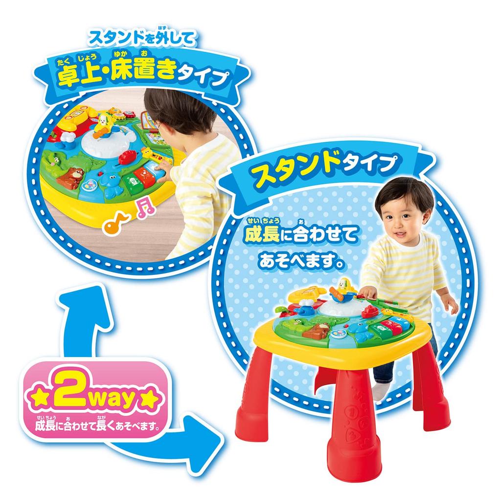Joy Palette Wan Wan and Utan Touch and Play and Have an Wan Yubisaki Play Board 43x43x43cm Plastic (JOYPALETTE) Let's Adventure! Wan's