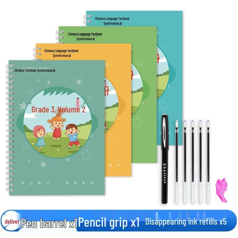 Renjiao Edition Chinese Copybook for Grades 1-6: Stroke Order Practice for Primary Students