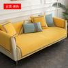 Chenille Sofa Cover Thicken Corner Couch Covers Mat Solid Color Slipcover Pet Dog Kids Mat Sofa Cushion Blanket Live Room