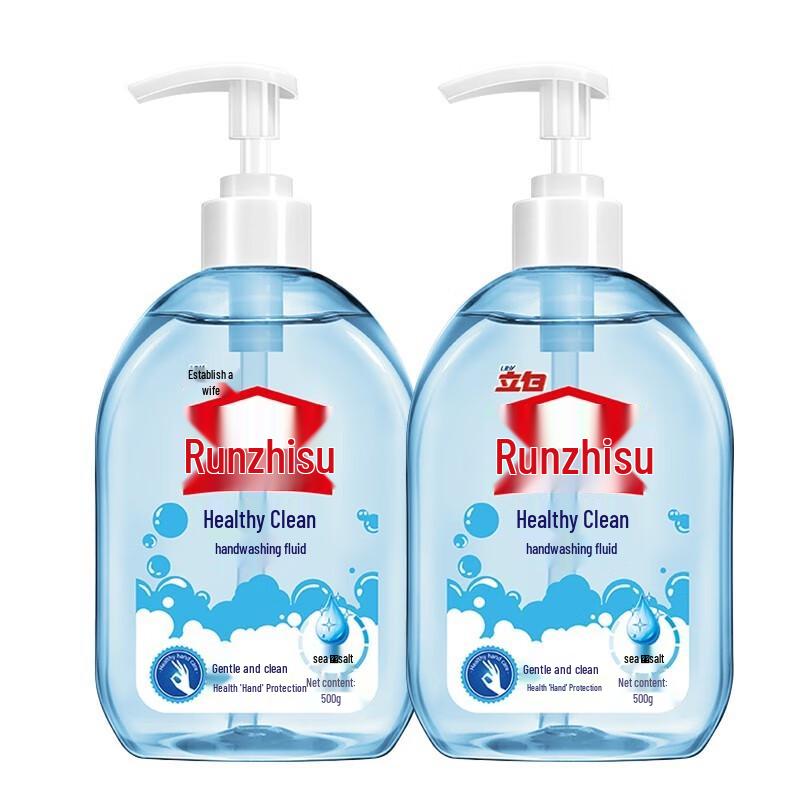 Runzisu Moisturizing Foam Hand Wash