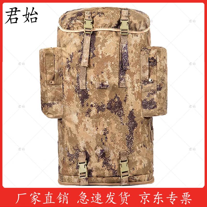 Junshi Tactical Camouflage Backpacks