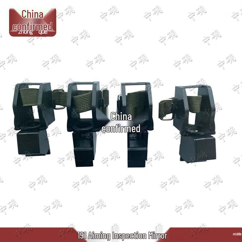Zhongque 191 Dual Laser Inspection & Finding Tool
