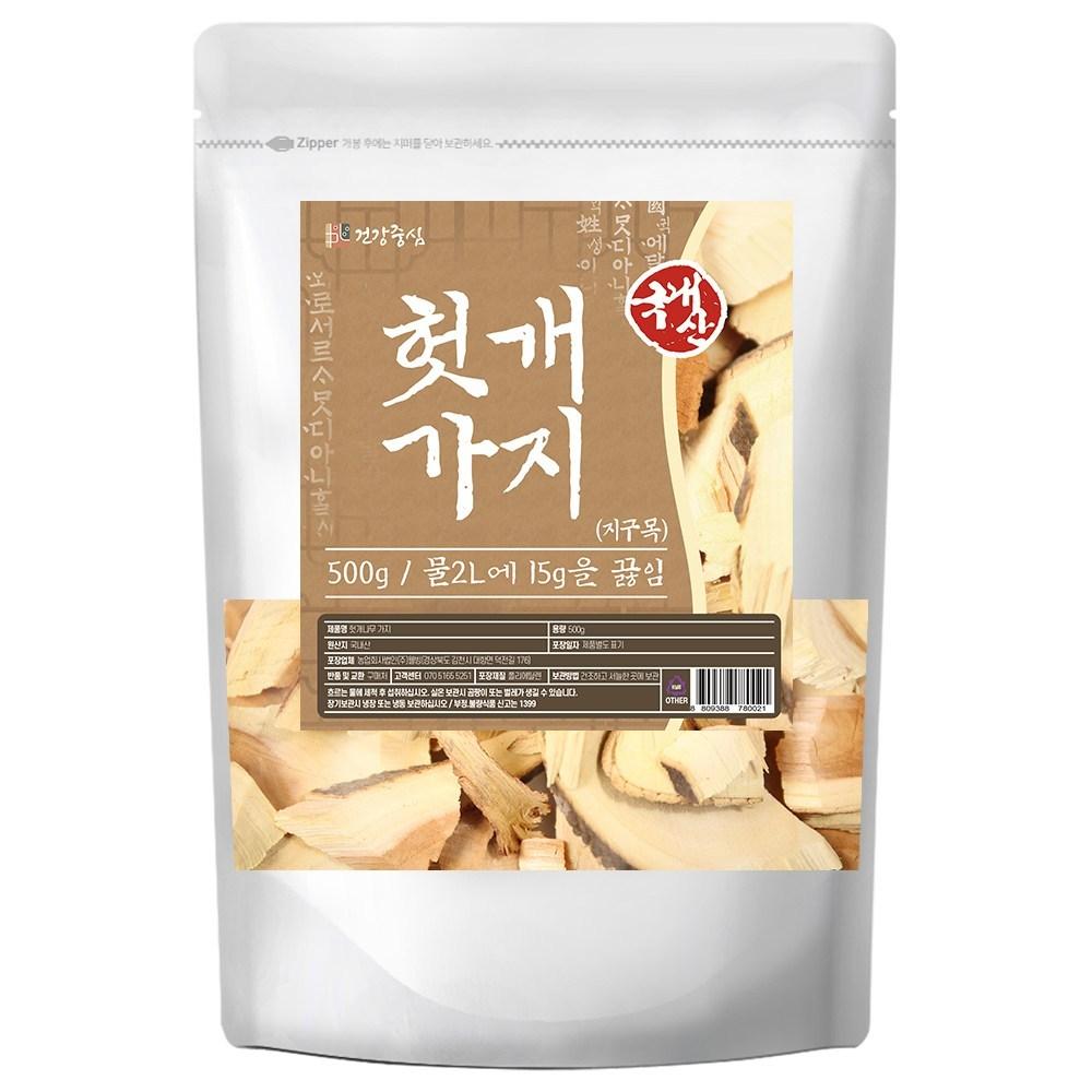 Health Center Domestic Hovenia Dulcis Branch 500g Jigumok 1 pcs