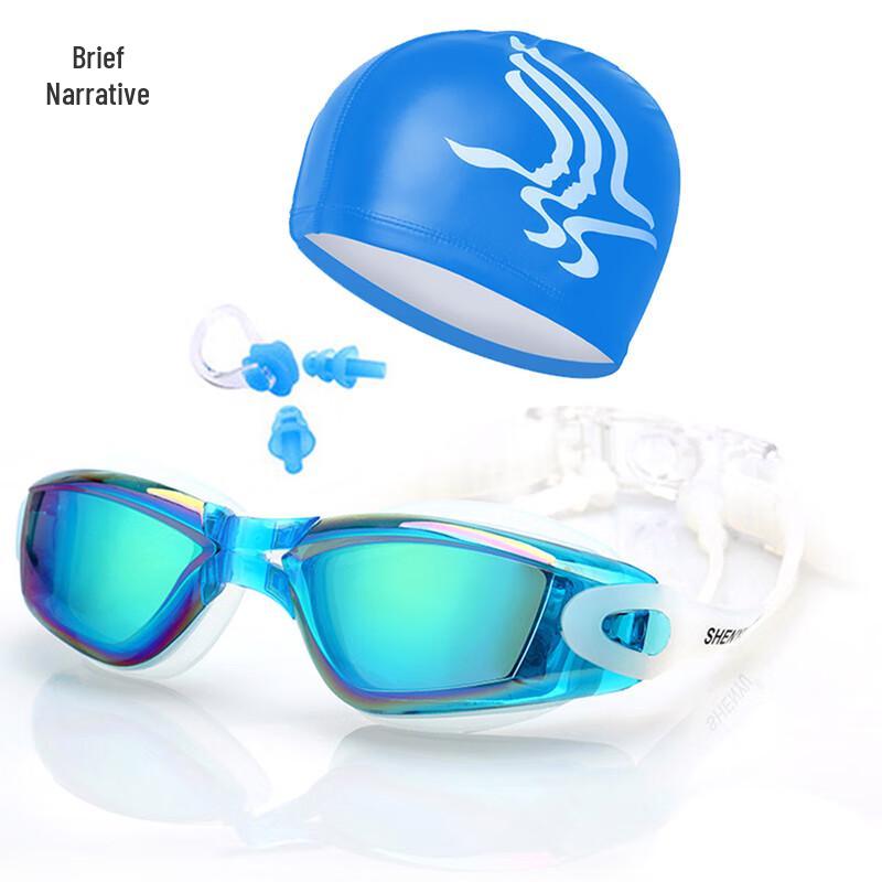 Xujian HD Anti-Fog Swim Goggles Set