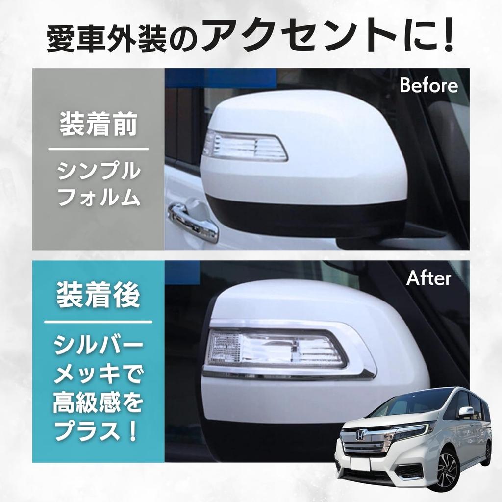 RiNan. Aftermarket Door Mirror Plating Garnish Step Wagon Spada RK1